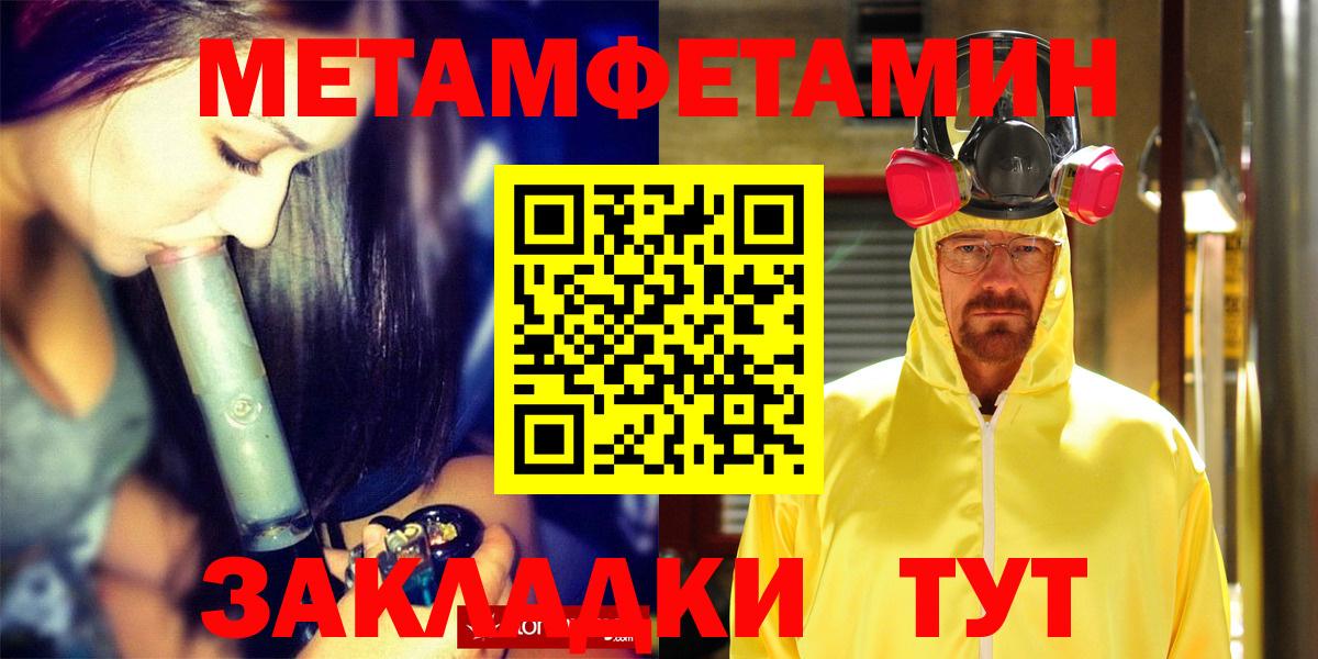 Амфетамин  Вход с VPN  Усть-Джегута  Amphetamine  АМФ 98% 