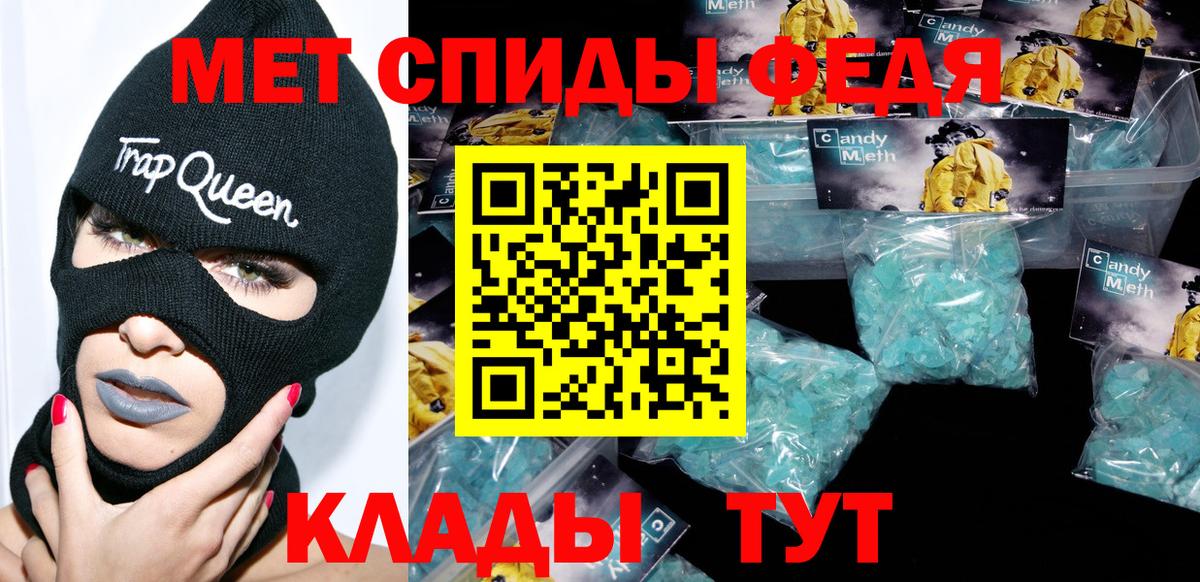 АМФ Premium Усть-Джегута