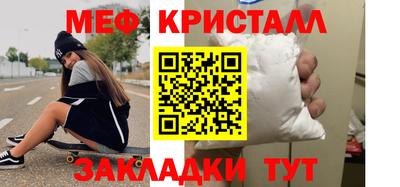мдма Ливны