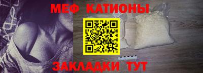 мефедрон VHQ Лесосибирск