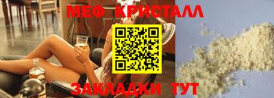 каннабис Ликино-Дулёво