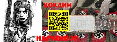 мефедрон VHQ Лесосибирск
