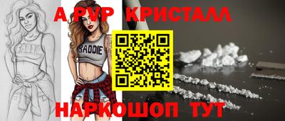 мдма Ливны