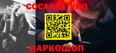 мефедрон VHQ Лесосибирск