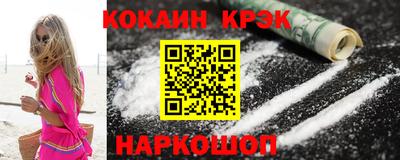 мефедрон VHQ Лесосибирск