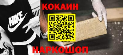 каннабис Ликино-Дулёво