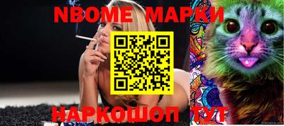 мефедрон VHQ Лесосибирск