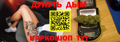 каннабис Ликино-Дулёво
