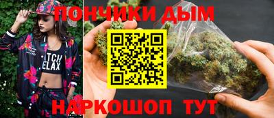 каннабис Ликино-Дулёво