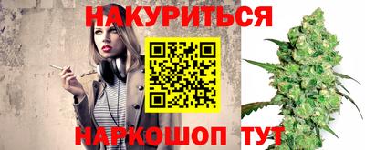 каннабис Ликино-Дулёво