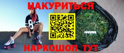 мдма Ливны