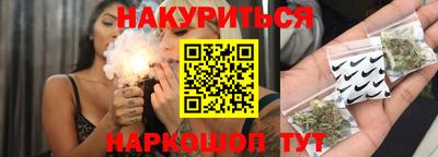каннабис Ликино-Дулёво