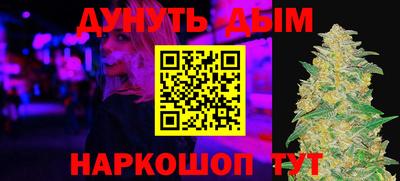 мдма Ливны