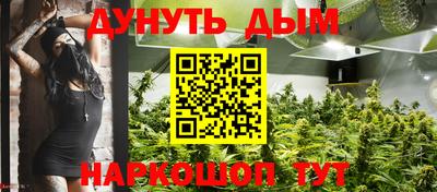 мдма Ливны