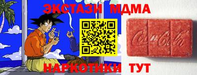 каннабис Ликино-Дулёво