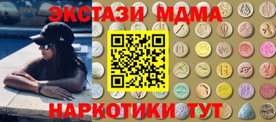 мдма Ливны