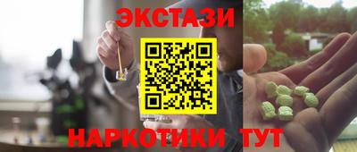каннабис Ликино-Дулёво