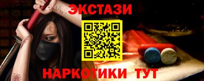 каннабис Ликино-Дулёво