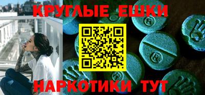 мдма Ливны