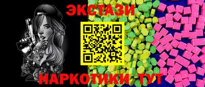 каннабис Ликино-Дулёво
