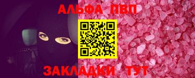 мефедрон VHQ Лесосибирск