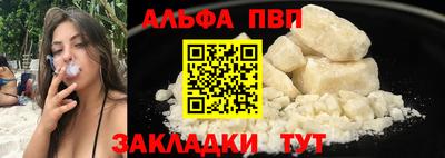 мефедрон VHQ Лесосибирск
