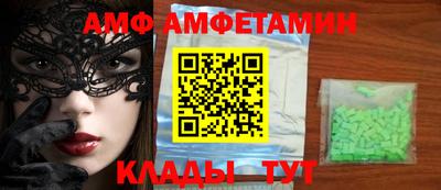 мдма Ливны