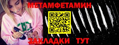 мдма Ливны