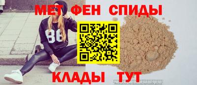 мефедрон VHQ Лесосибирск