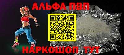 мдма Ливны