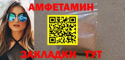 каннабис Ликино-Дулёво