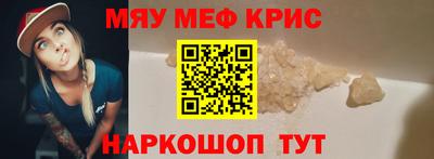 мефедрон VHQ Лесосибирск