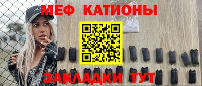 мдма Ливны
