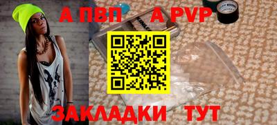 мдма Ливны