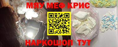 каннабис Ликино-Дулёво