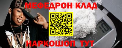 мефедрон VHQ Лесосибирск