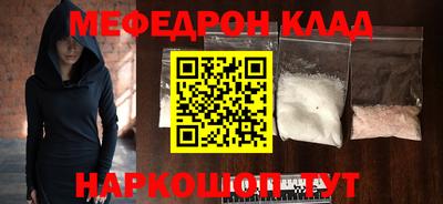 мефедрон VHQ Лесосибирск