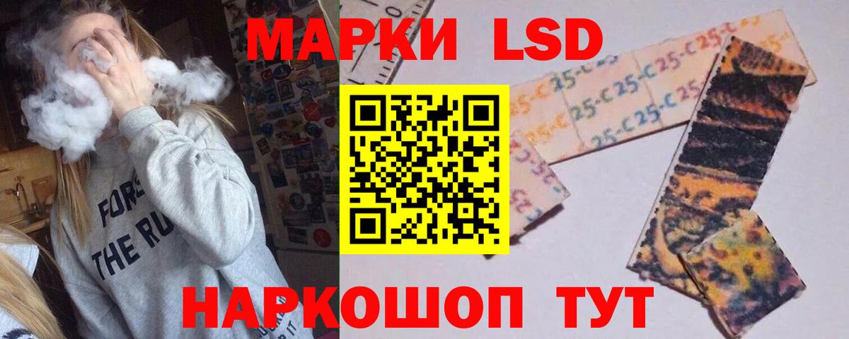 Усть-Джегута  ЛСД экстази  Вход с VPN  Лсд 25 экстази кислота 